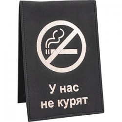 Табличка «Не курить»; поливинилхл.; L=21, 5, B=14см; черный, золотой